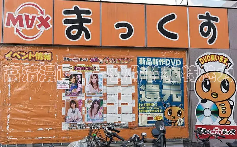 高清漫画：寻找你的独特魅力