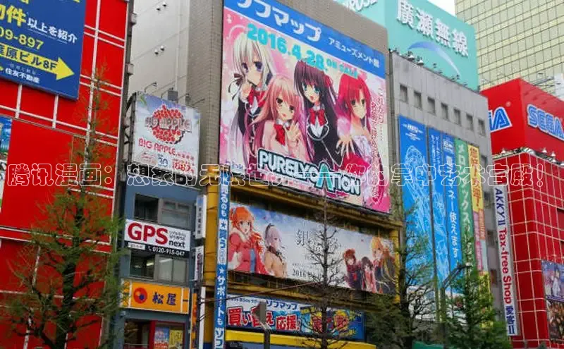 腾讯漫画：想象的无限世界——你的掌中艺术宫殿！