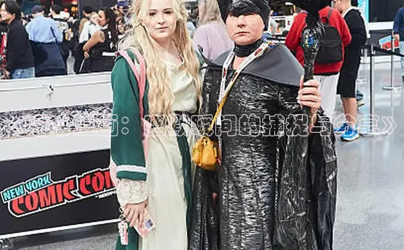 《哈哈漫画：幽默瞬间的捕捉与分享》