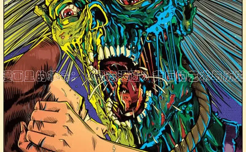 香蕉漫画官网网页版