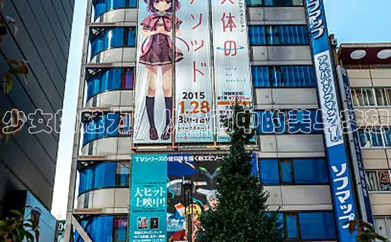 香蕉漫画官网入口在线阅读