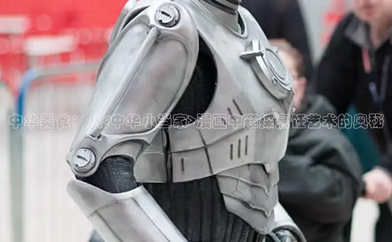 香蕉漫画官网正版入口