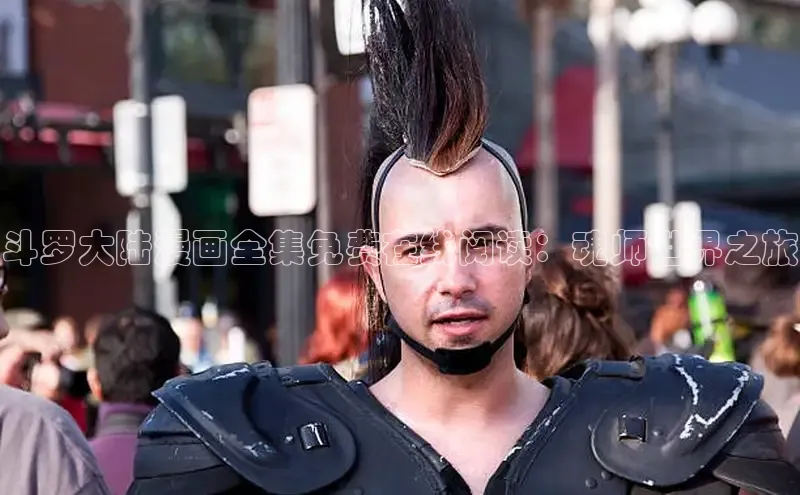 香蕉漫画官网正版入口