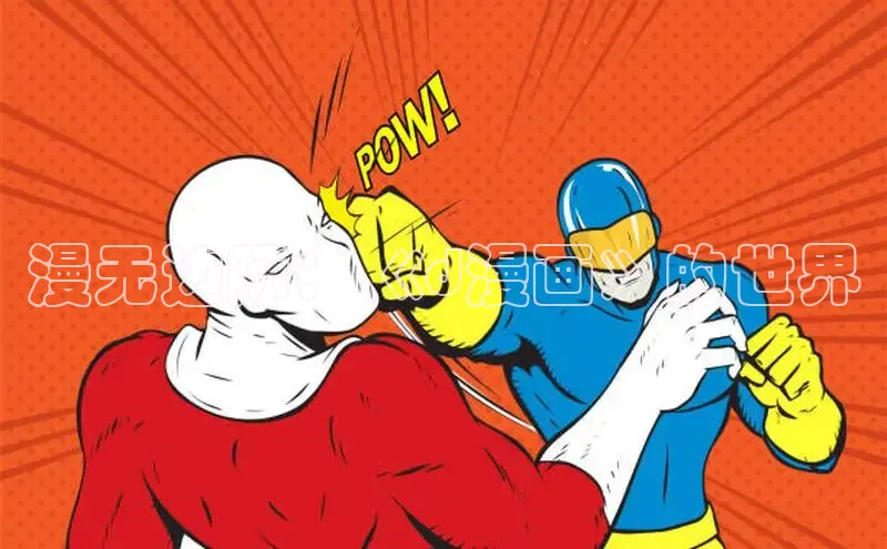 香蕉漫画app官方版下载